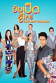 Suchao Pongwilai, Marisa Anita, Onnicha Akkharasewaya, Nicole Theriault, Sonia Couling, Sukonthawa Koetnimit, Niti Chaichitatorn, Vasin Asvanarunat, and Prachayanan Suwanmanee in Ugly Betty Thailand (2015)