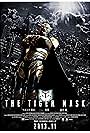 The Tiger Mask (2013)