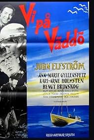 Vi på Väddö (1958)