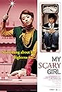 My Scary Girl (2006)