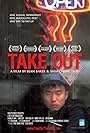 Take Out (2004)