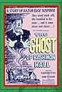 The Ghost of Rashmon Hall (1948)