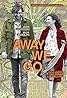 Away We Go (2009) Poster