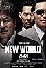 New World (2013) Poster