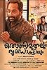 Thondimuthalum Dhriksakshiyum (2017) Poster