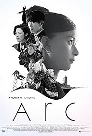 Arc (2021)