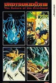 Primary photo for Chôjin densetsu 3: Kanketsu jigoku hen