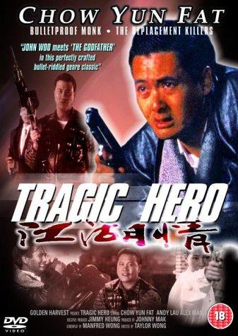 Tragic Hero (1987)