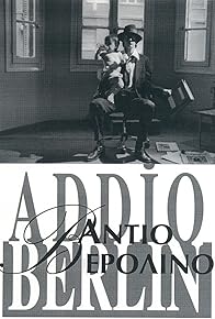 Primary photo for Antio Verolino