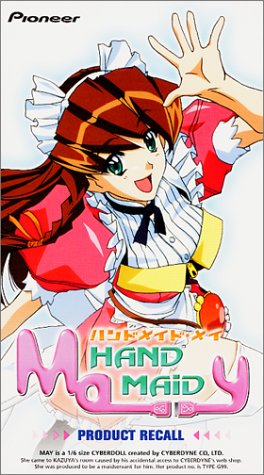 Hand Maid May (2000)