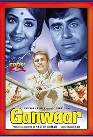 Ganwaar (1970)