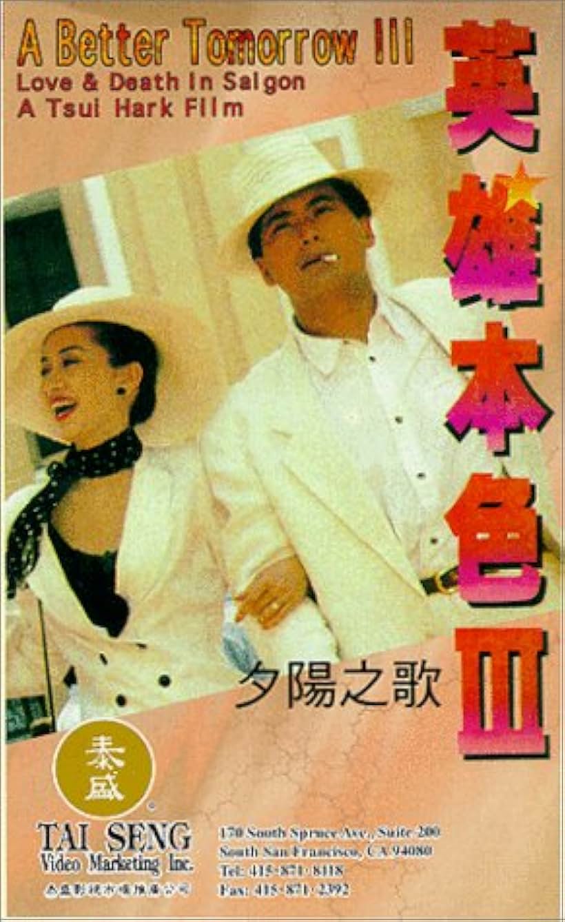 Chow Yun-Fat and Anita Mui in A Better Tomorrow III: Love and Death in Saigon (1989)