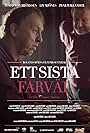 A Last Farewell (2013)