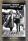 Hustling (1975)