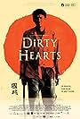 Dirty Hearts (2011)