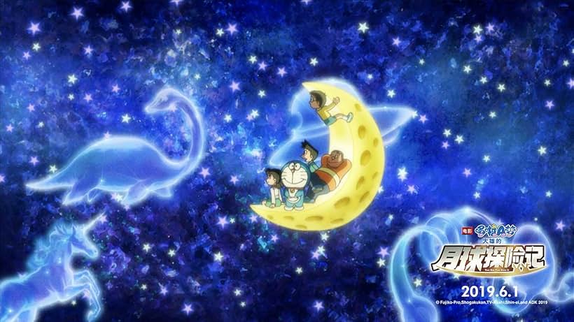 Doraemon: Nobita's Chronicle of the Moon Exploration (2019)