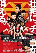 Back Street Girls: Gokudols