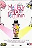 Meilleur Espoir féminin (2000) Poster