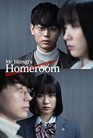 Mei Nagano and Masaki Suda in Mr. Hiiragi's Homeroom (2019)