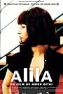 Alila (2003)