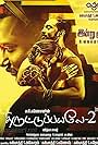 Thiruttu Payale 2