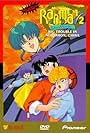 Ranma ½: The Movie, Big Trouble in Nekonron, China (1991)