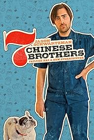 Jason Schwartzman in 7 Chinese Brothers (2015)