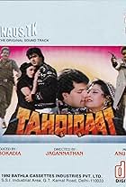 Tahqiqaat (1993)