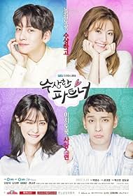 Nam Ji-hyun, Ji Chang-wook, Choi Tae-joon, and Nara in Suspicious Partner (2017)