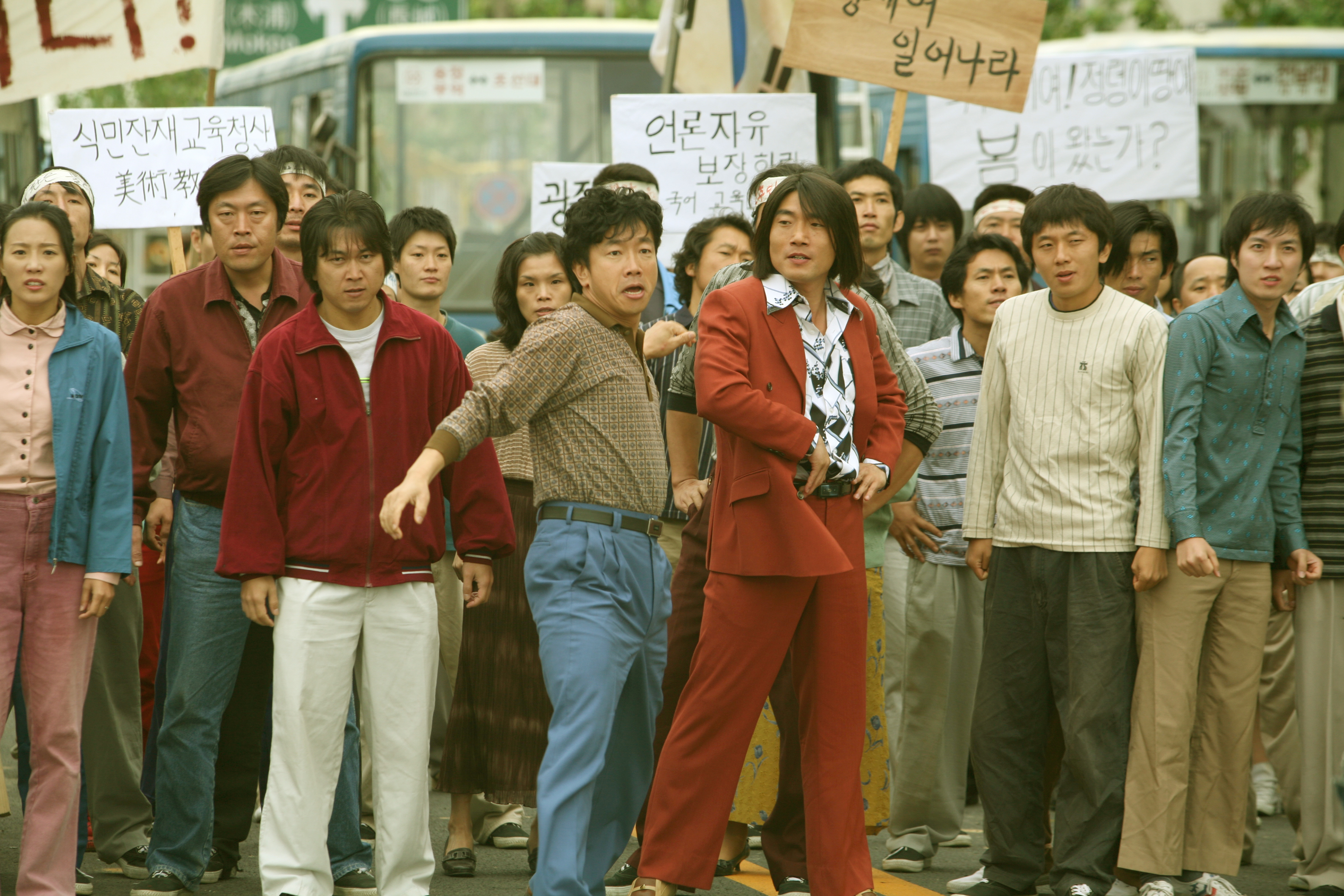 Park Chul-min and Park Won-sang in May 18 (2007)