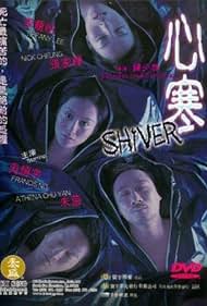 Shiver (2003)