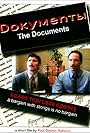 The Documents (Dokymentbl) (2007)