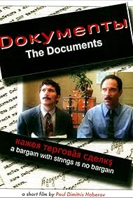 The Documents (Dokymentbl) (2007)