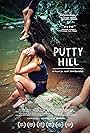 Putty Hill (2010)