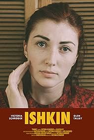 Ishkin (2016)