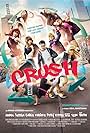 Cherrybelle: Crush (2014)