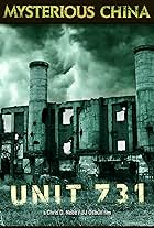 Unit 731 (2015)