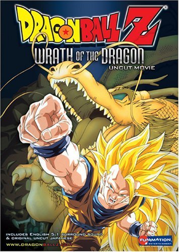 Dragon Ball Z: Wrath of the Dragon (1995)