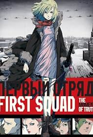 First Squad: The Moment of Truth (2009)