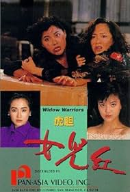 Widow Warriors (1990)