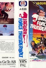 Jaguar Force Thunderbolt (1981)