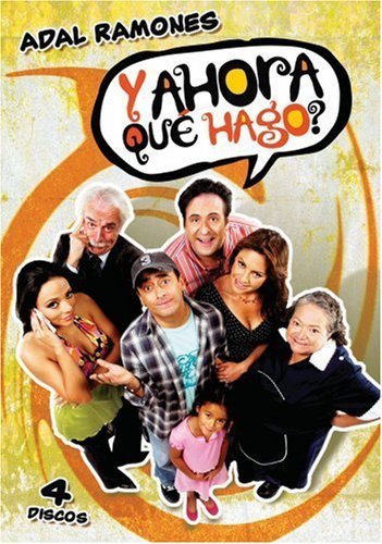 ¿Y ahora qué hago? (2007)