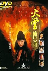 Brigitte Lin in Fire Dragon (1994)