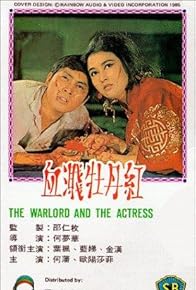 Primary photo for The Warlord and the Actress