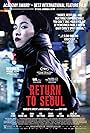 Park Ji-min in Return to Seoul (2022)