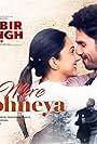 Sachet Tandon & Parampara Thakur: Mere Sohneya (2019)