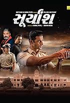 Suryansh (2018)