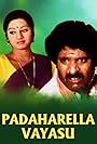 Padaharella Vayasu (1978)