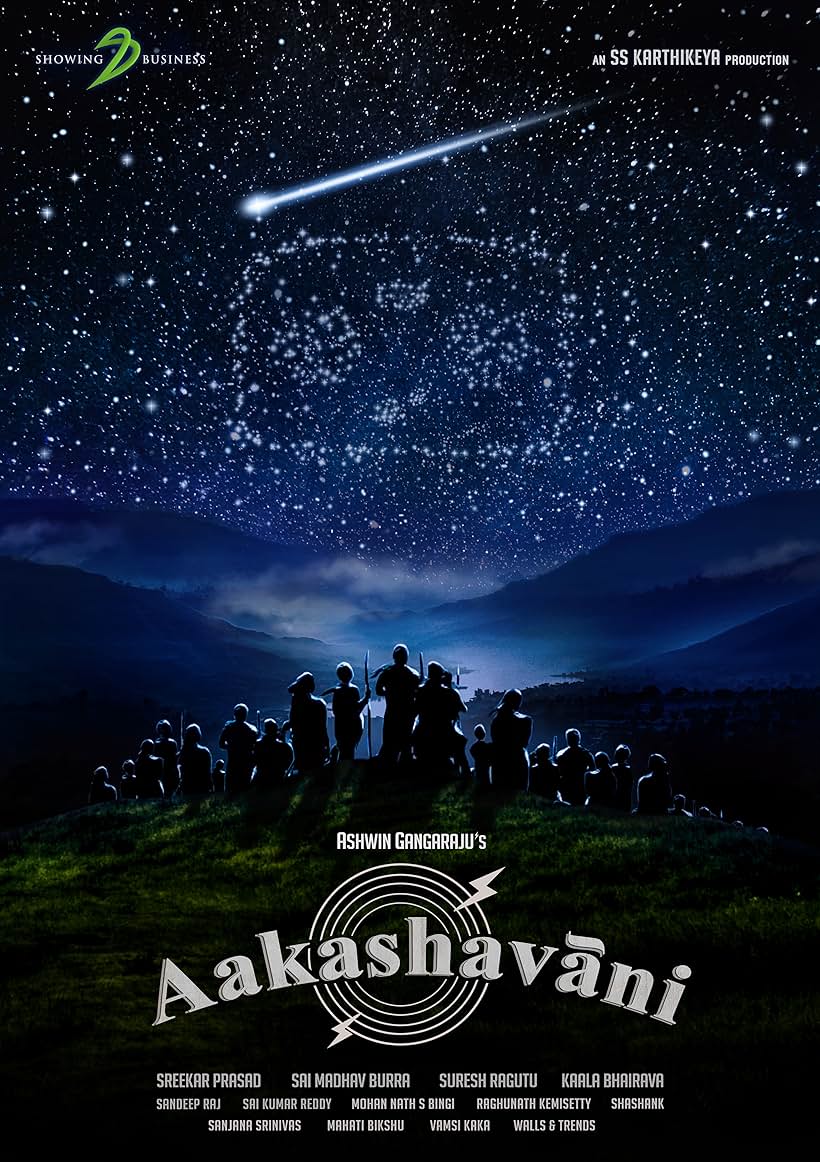 Aakashavaani (2021)