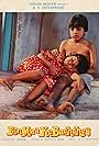 Bin Maa Ke Bachche (1980)